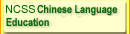 Chinese Language Education