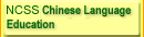 Chinese Language Education