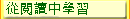 sx\Ū